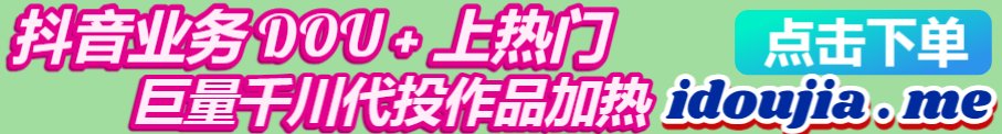 江西省上饶市鄱阳县古县渡镇敬老院