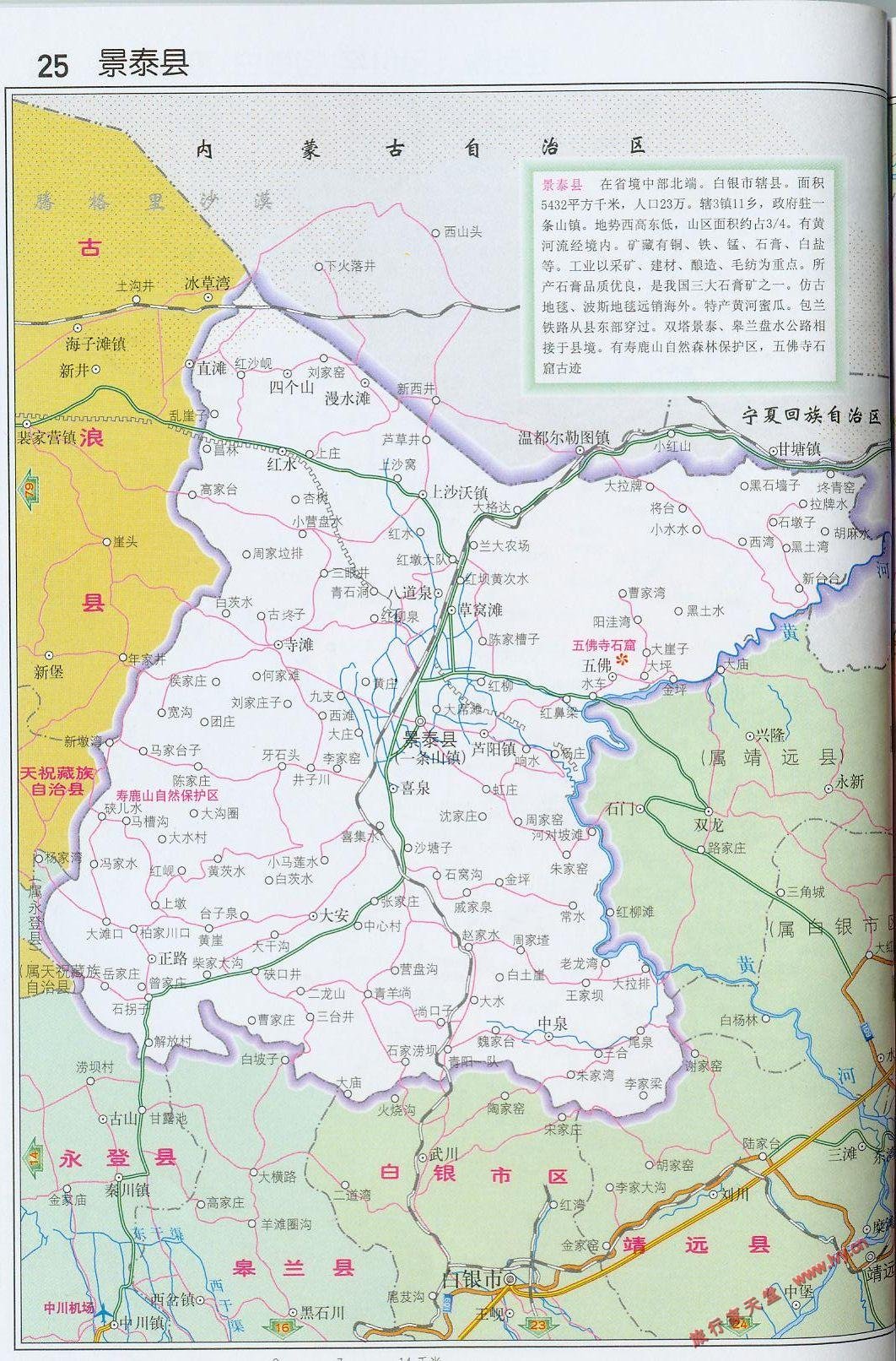 江西省上饶市万年县珠山乡敬老院