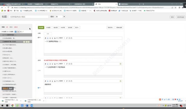 江西省萍乡市上栗县老年服务中心
