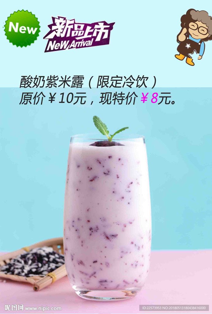 江西省上饶市横峰县司铺乡敬老院