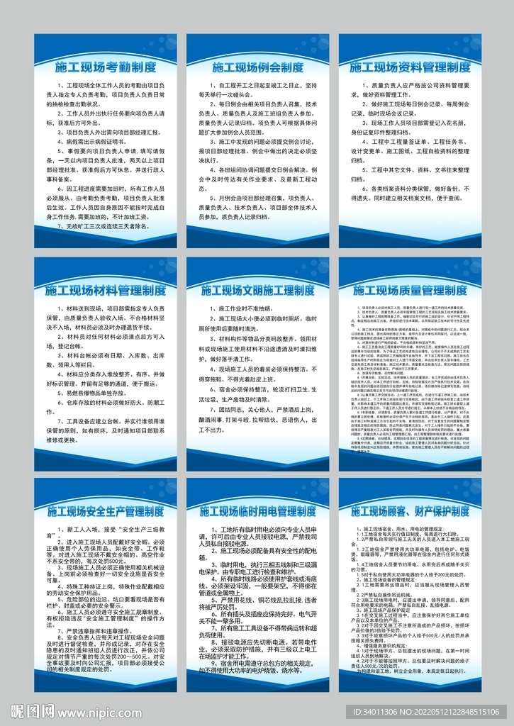 江西省上饶市万年县石镇镇福利院