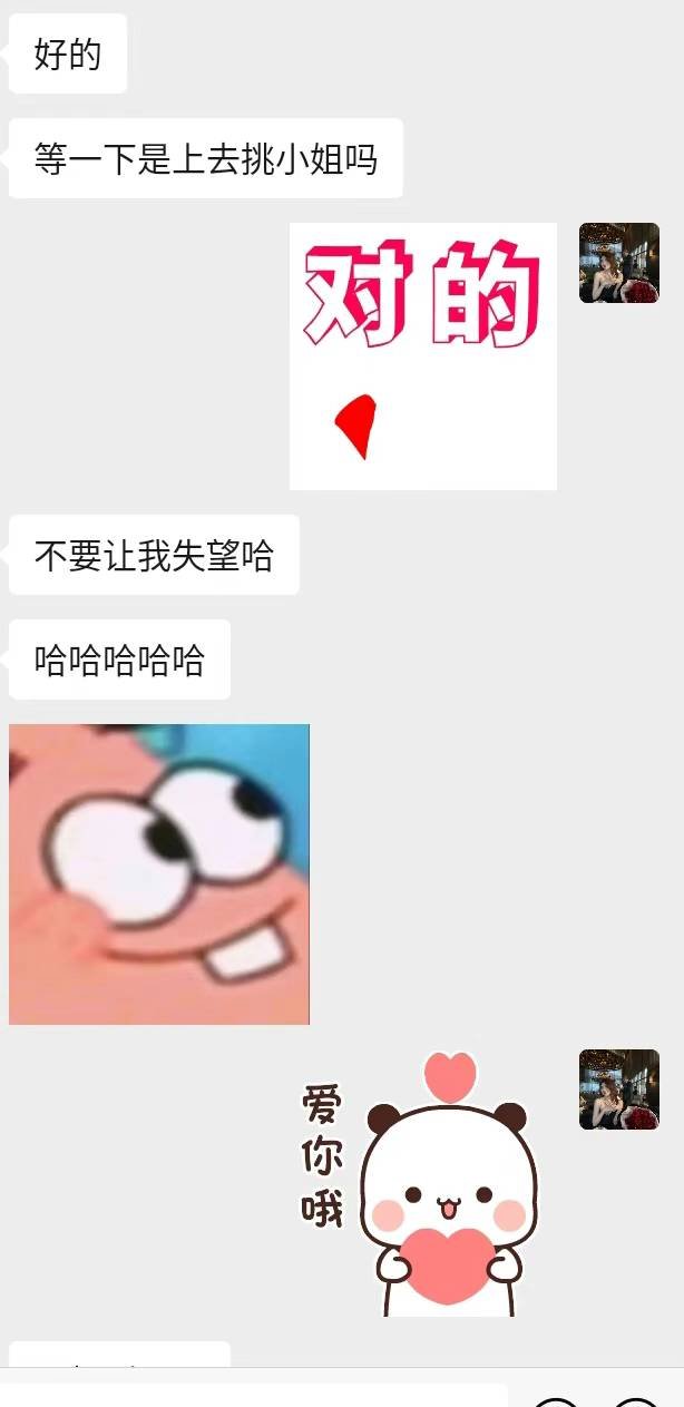 江西省抚州市崇仁县社会福利院