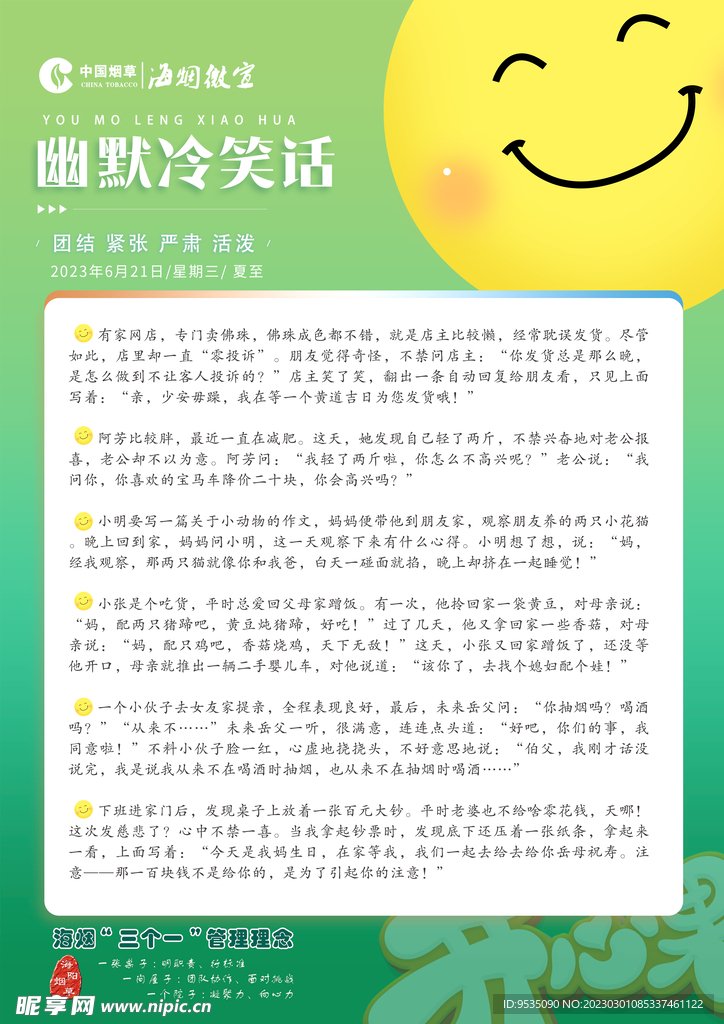 江西省南昌市进贤县民和镇敬老院