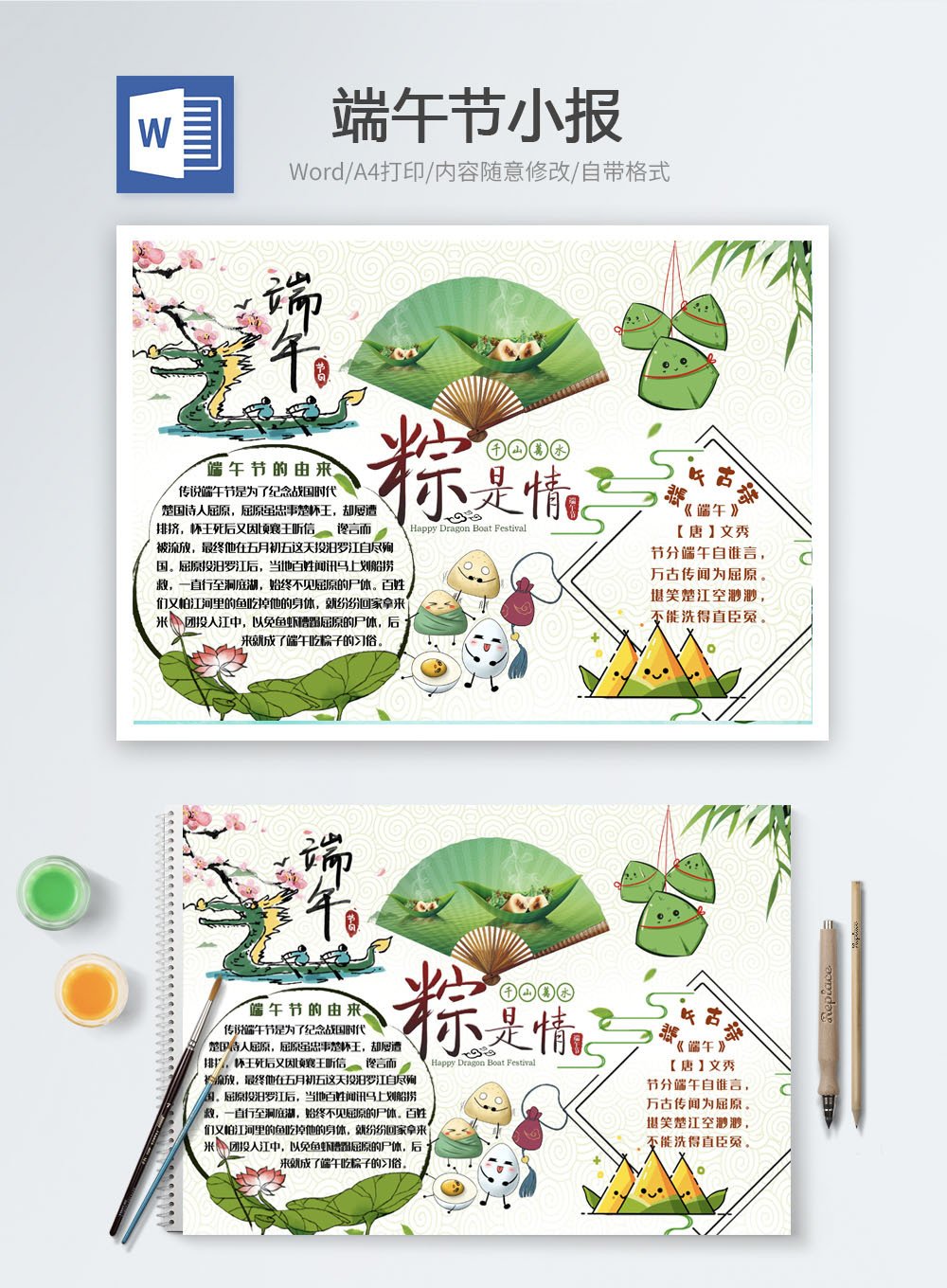 江西省上饶市弋阳县社保夕阳红老年公寓