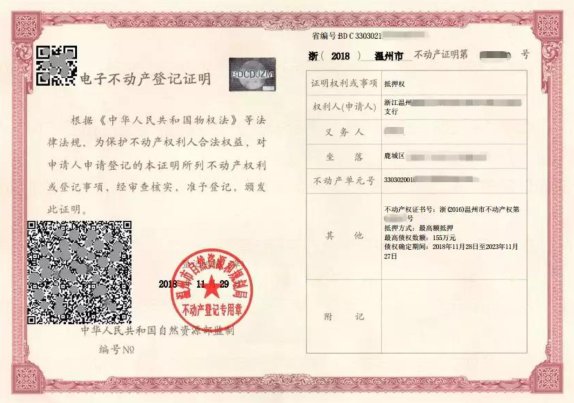 江西省上饶市婺源县秋口镇敬老院