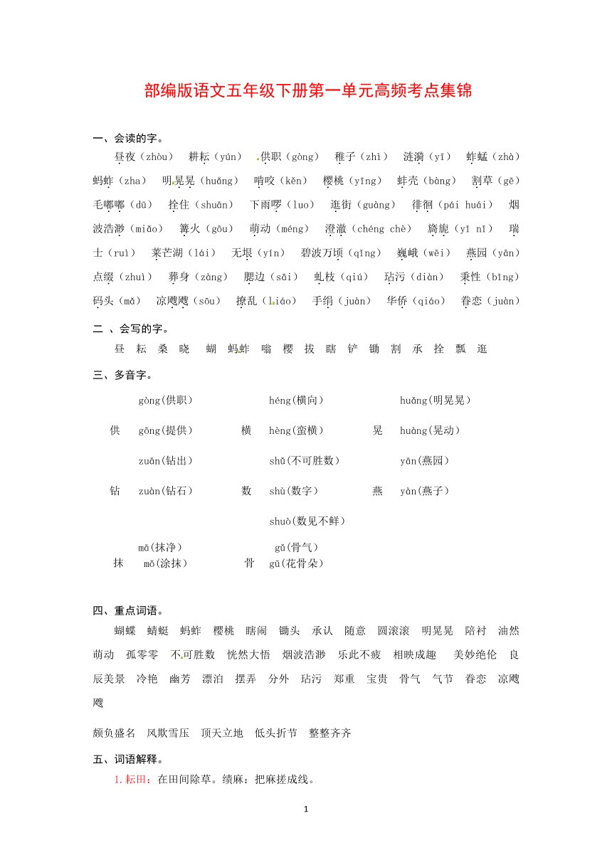 江西省九江市修水县港口镇敬老院