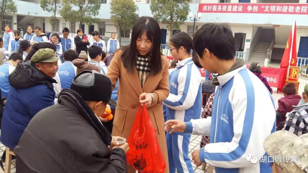 江西省九江市湖口县流泗镇敬老院
