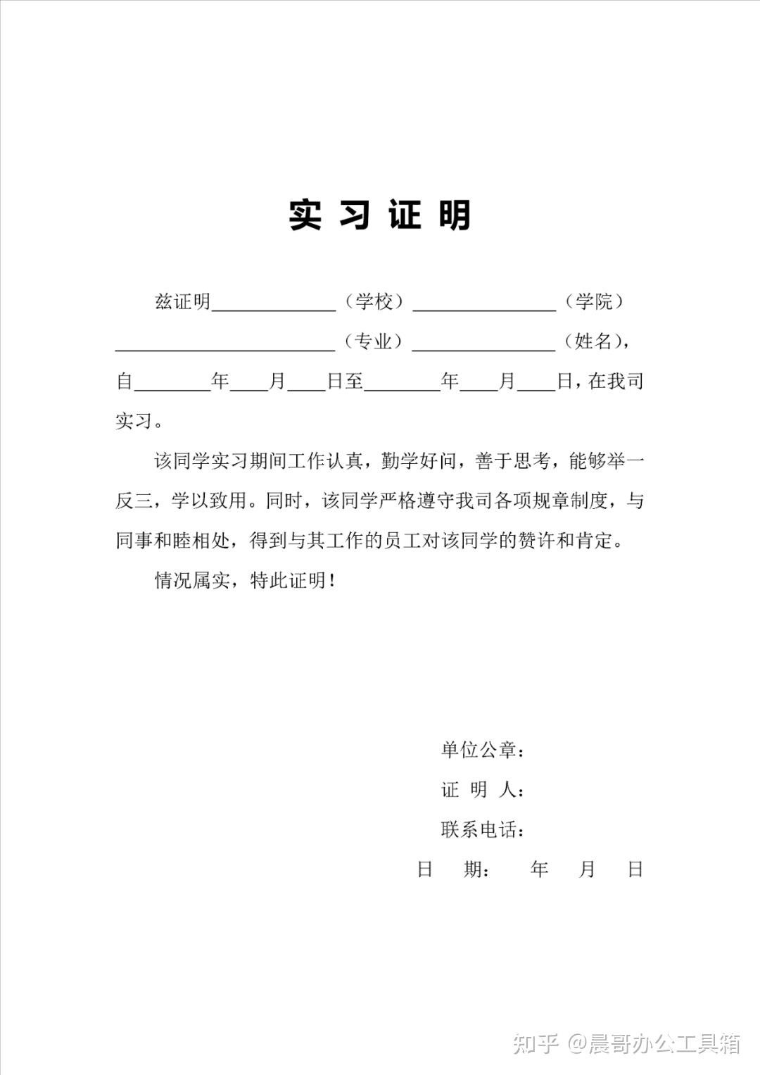 江西省上饶市鄱阳县幸福老年公寓