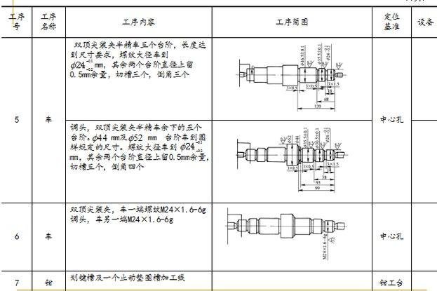 江西省九江市德安县河东乡敬老院