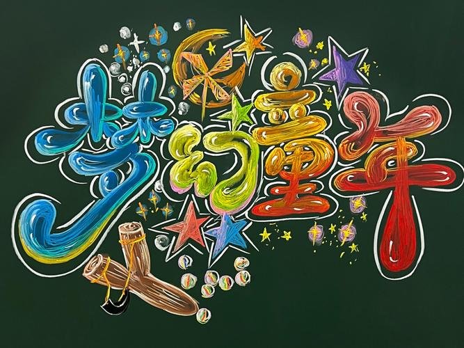 江西省赣州市章贡区水南镇敬老院