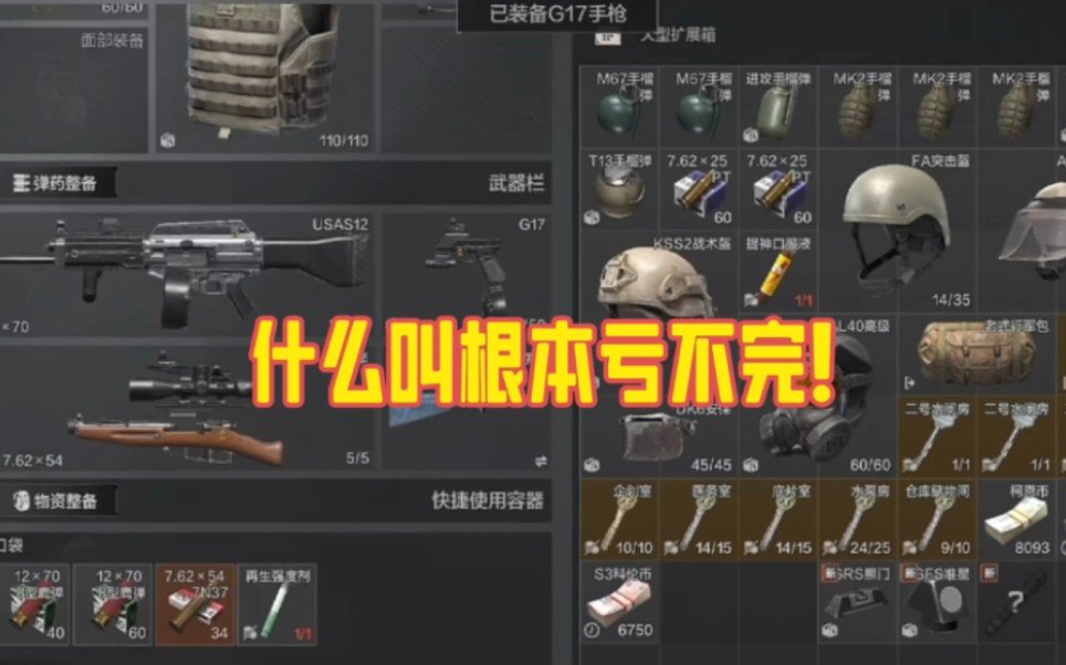 江西省吉安市永新县坳南乡敬老院