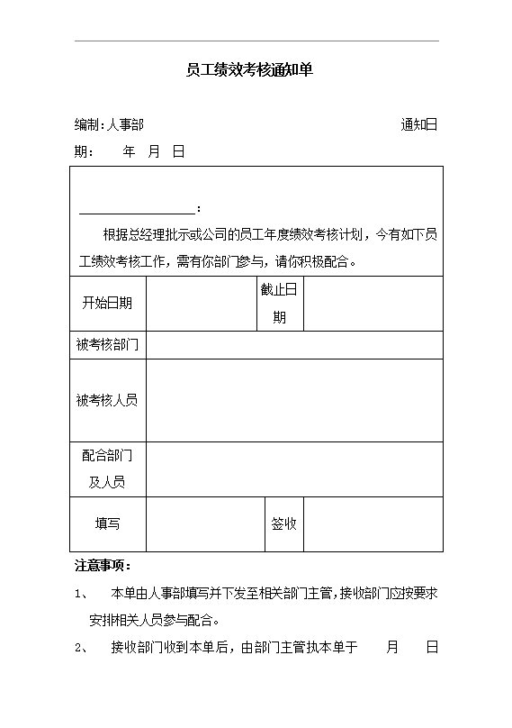 江西省抚州市黎川县日峰镇敬老院