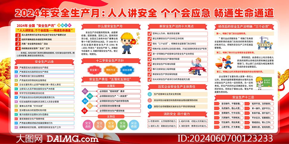 江西省上饶市婺源县社会福利服务中心