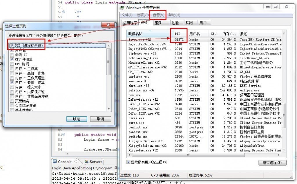 江西省南昌市东湖区社会化养老服务中心