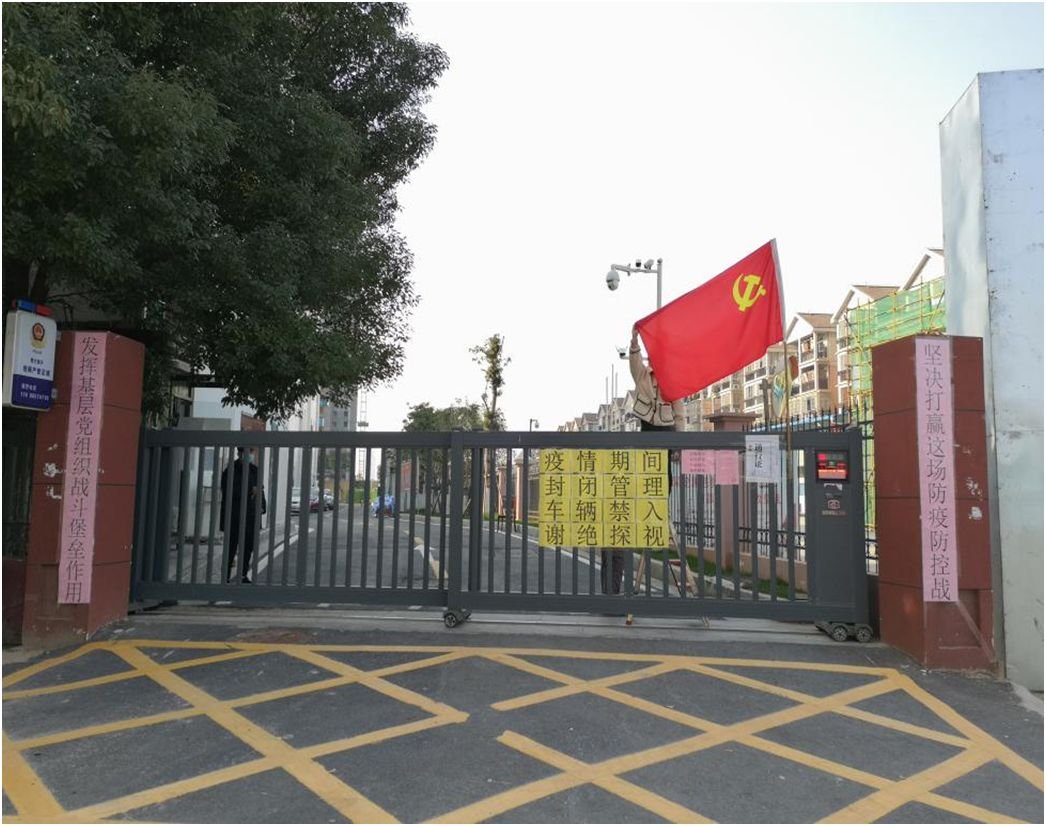 江西省南昌市西湖区社会福利院