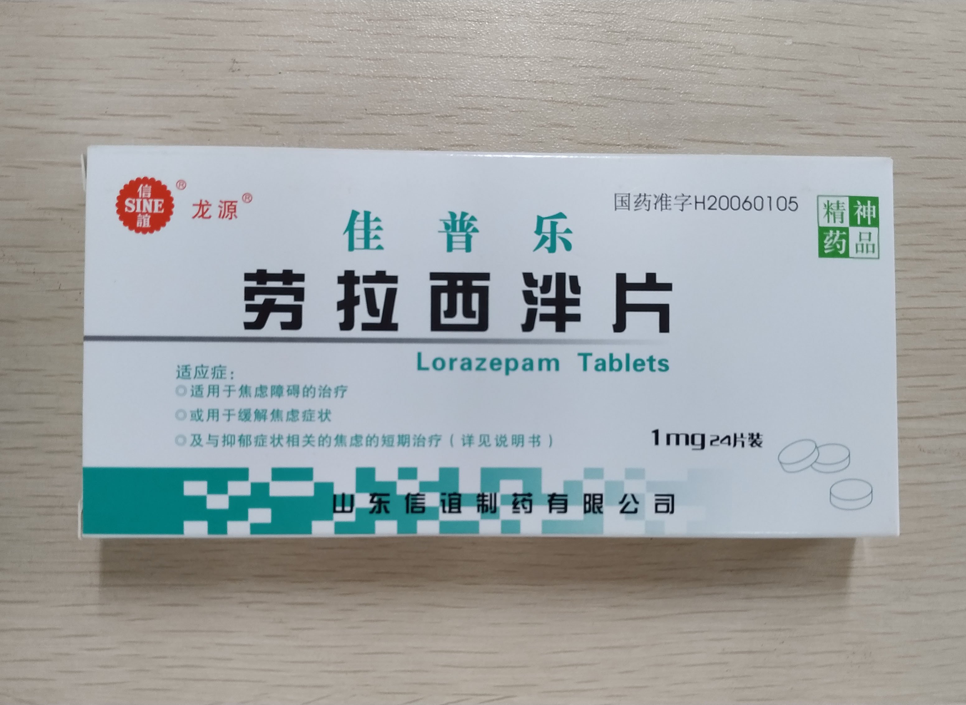 江西省抚州市资溪县高田乡敬老院