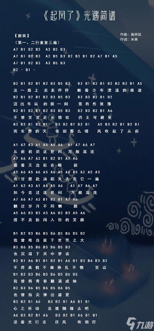 江西省九江市彭泽县社会福利院