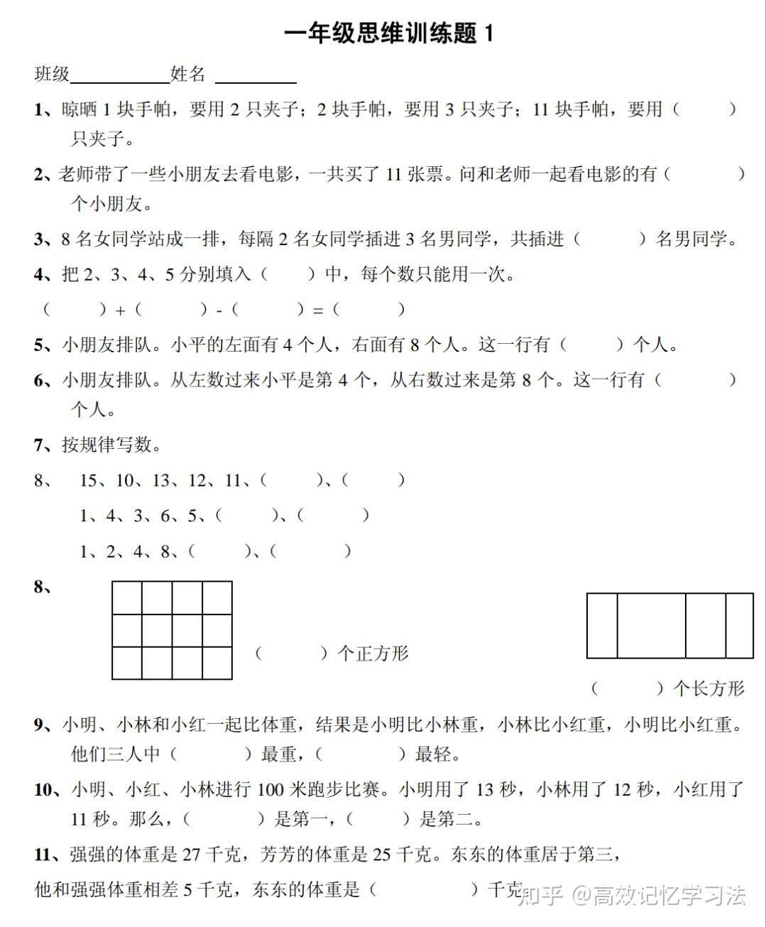江西省抚州市资溪县乌石镇敬老院