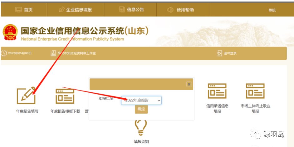 江西省南昌市进贤县下埠集乡敬老院
