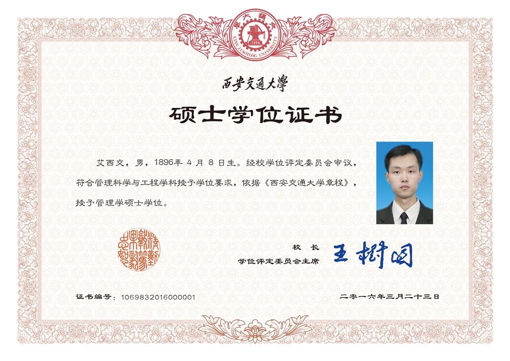 江西省上饶市铅山县稼轩乡敬老院