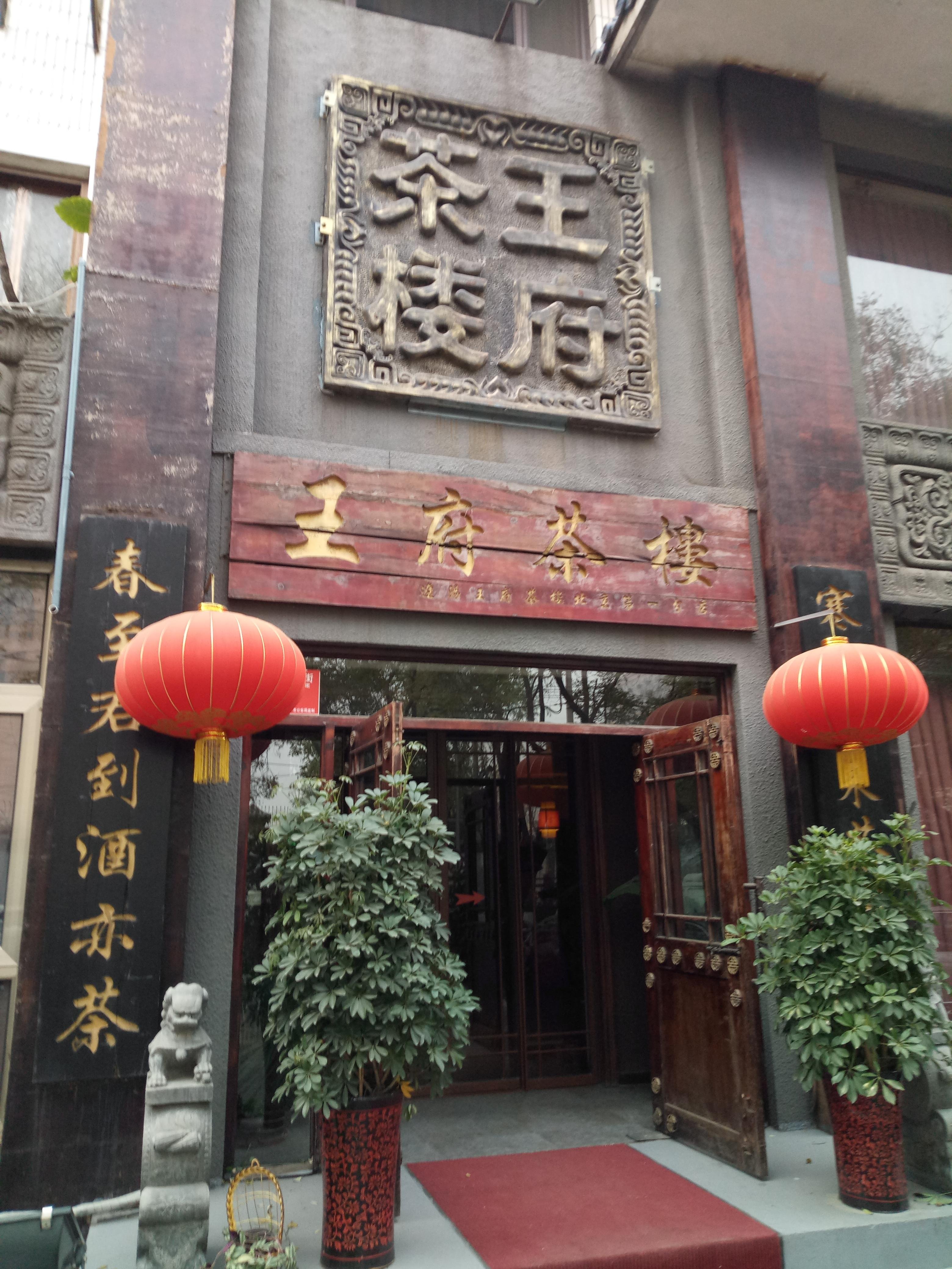 江西省抚州市金溪县珊城敬老院