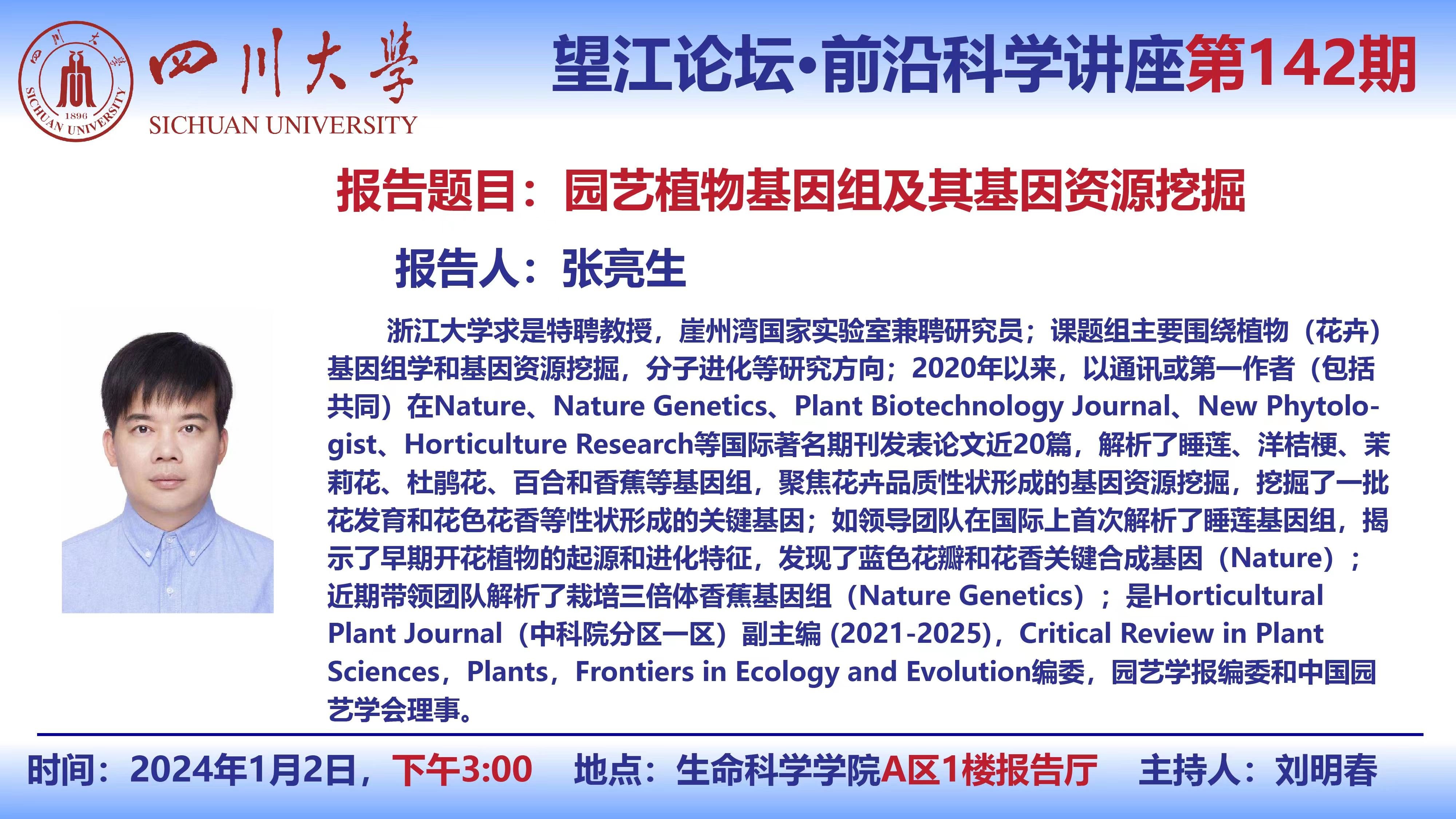 江西省抚州市广昌县尖峰乡敬老院