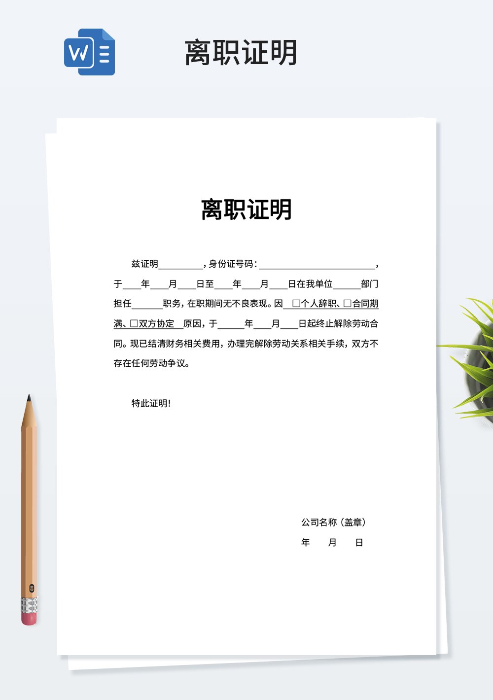 江西省萍乡市上栗县彭高镇敬老院