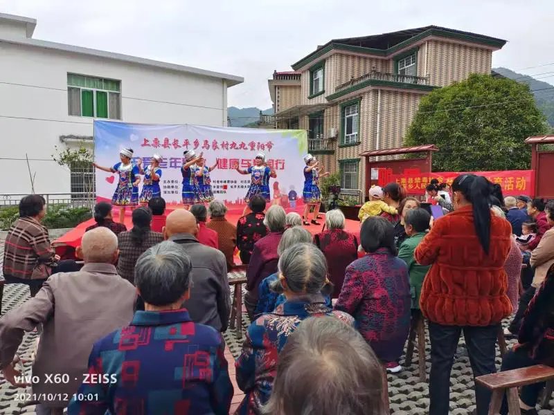 江西省萍乡市上栗县长平乡敬老院