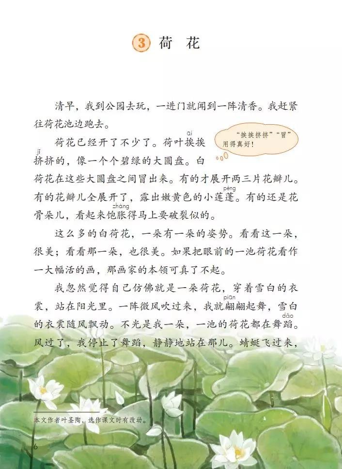 江西省南昌市新建县南矶山乡敬老院