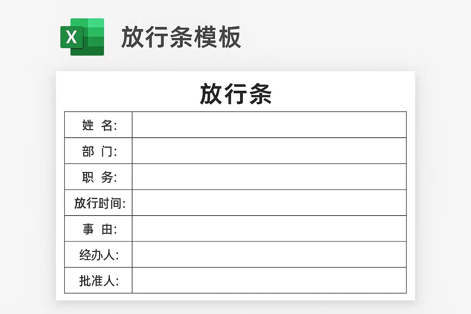 江西省九江市武宁县泉口镇光荣院