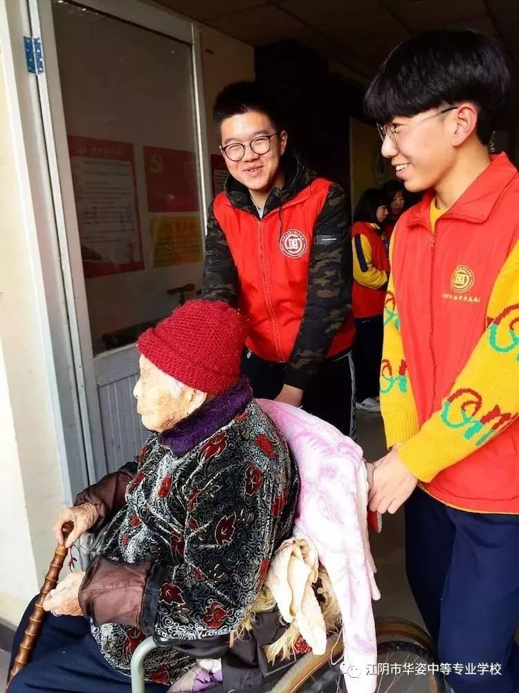 江苏省无锡市江阴市长山敬老院