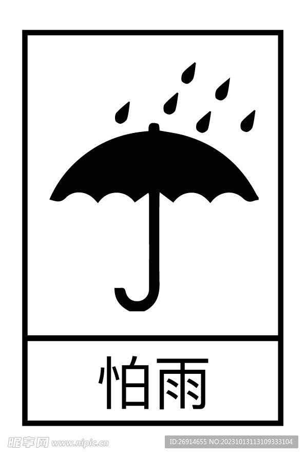 江苏省徐州市新沂市社会福利院