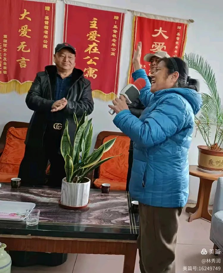 江苏省无锡市江阴市新桥镇敬老院