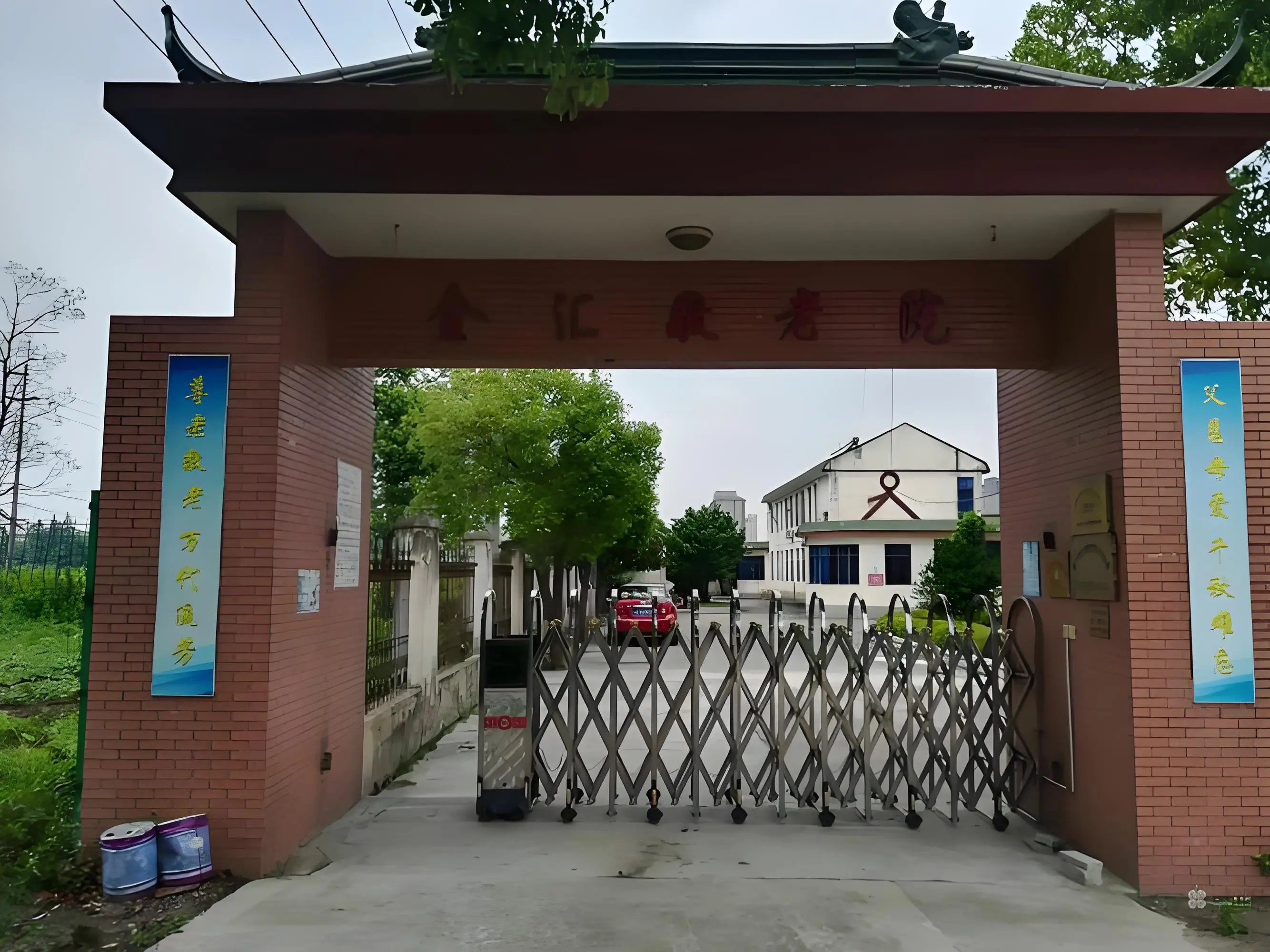 江苏省镇江市扬中市金山老年公寓