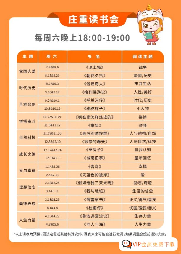 江苏省苏州市金阊区夕阳红护理院