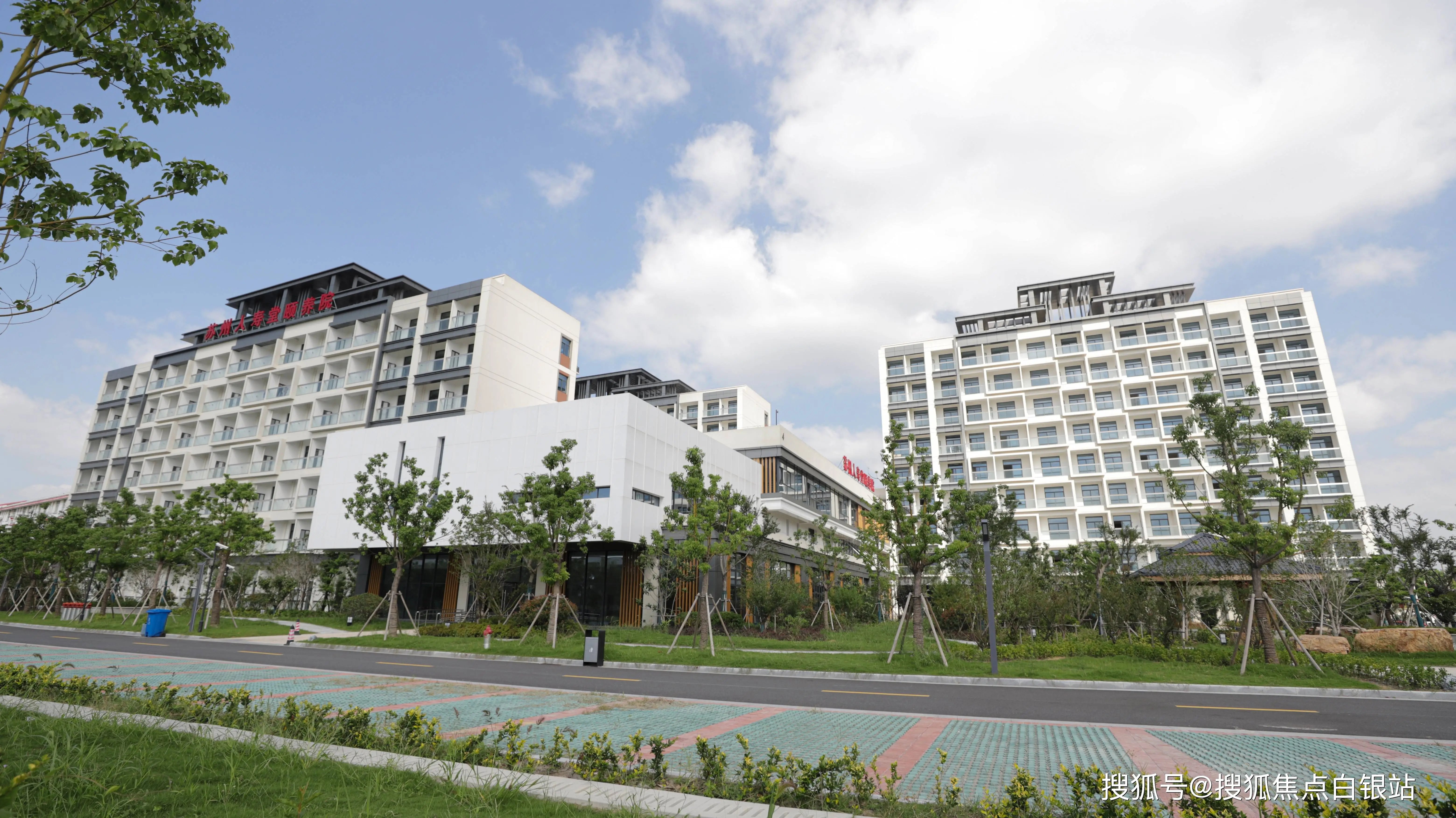 江苏省苏州市虎丘区高新区颐康护理院