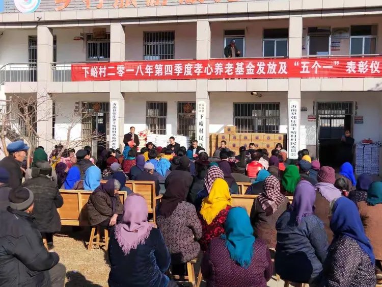山东省临沂市沂南县张庄镇敬老院