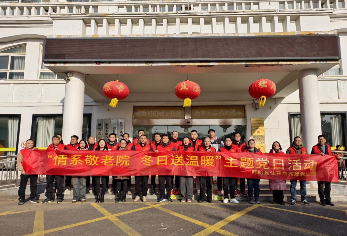 江苏省淮安市盱眙县管镇敬老院
