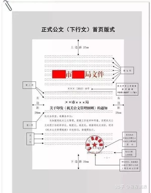 江苏省扬州市宝应县韦镇敬老院