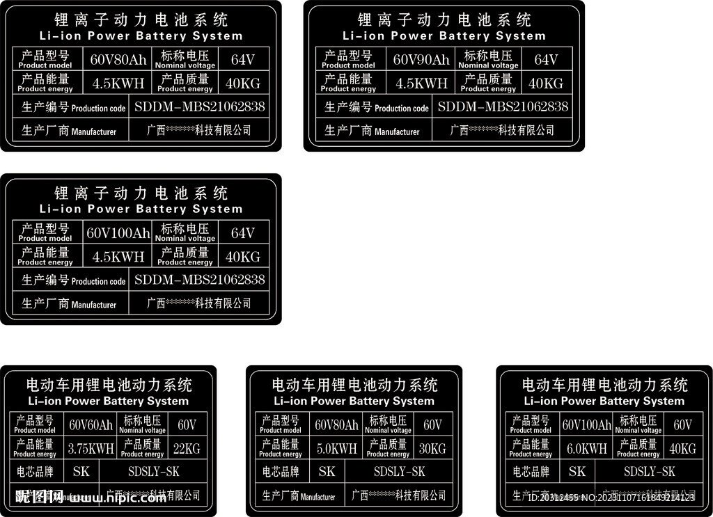 江苏省南通市海安县仇湖镇敬老院