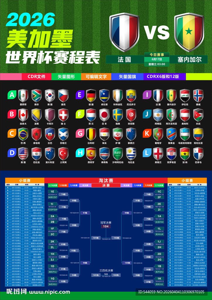 江苏省南通市如皋市林梓镇敬老院