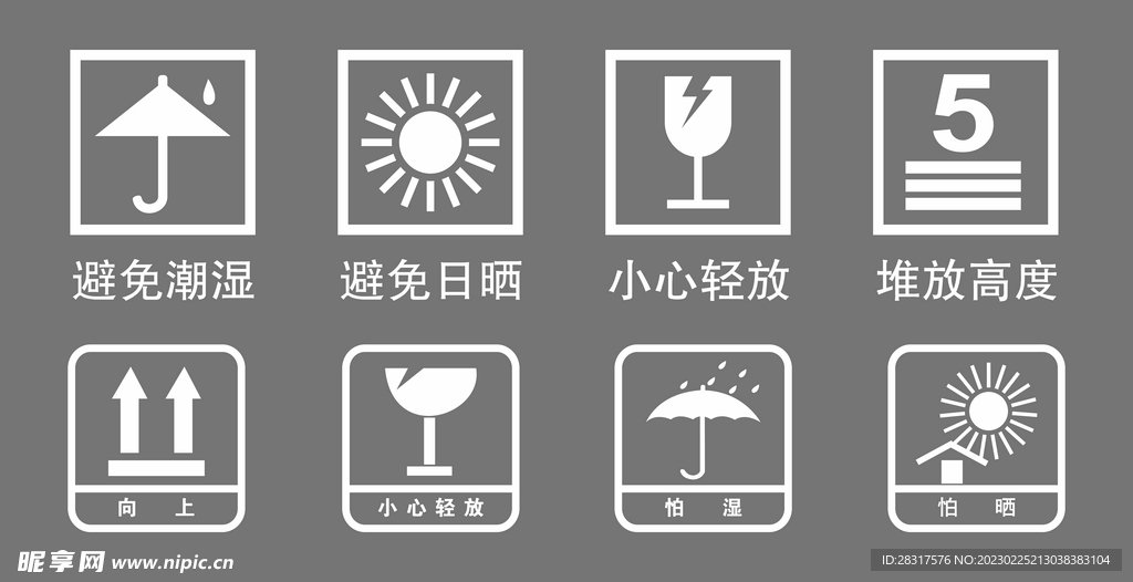 江苏省镇江市句容市二圣镇敬老院