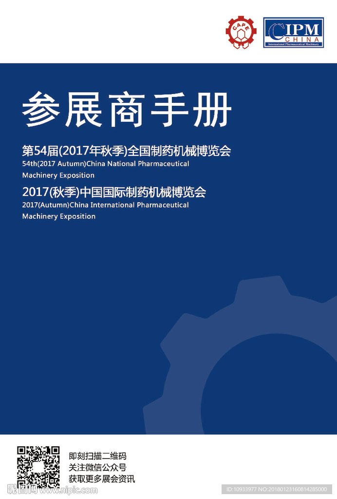 江苏省常州市溧阳市上兴镇敬老院