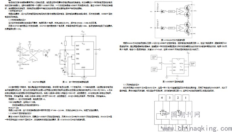 江苏省镇江市句容市袁巷镇敬老院