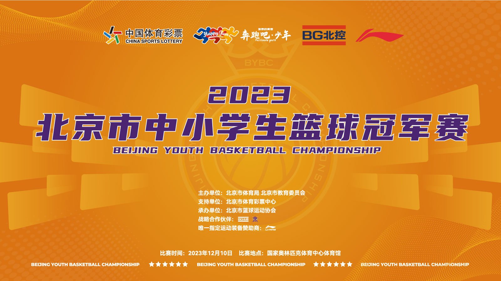 江苏省扬州市广陵区老年公寓