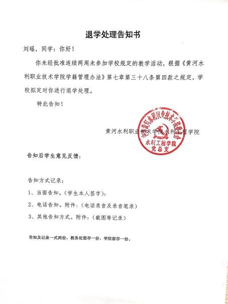 江苏省扬州市社会福利院
