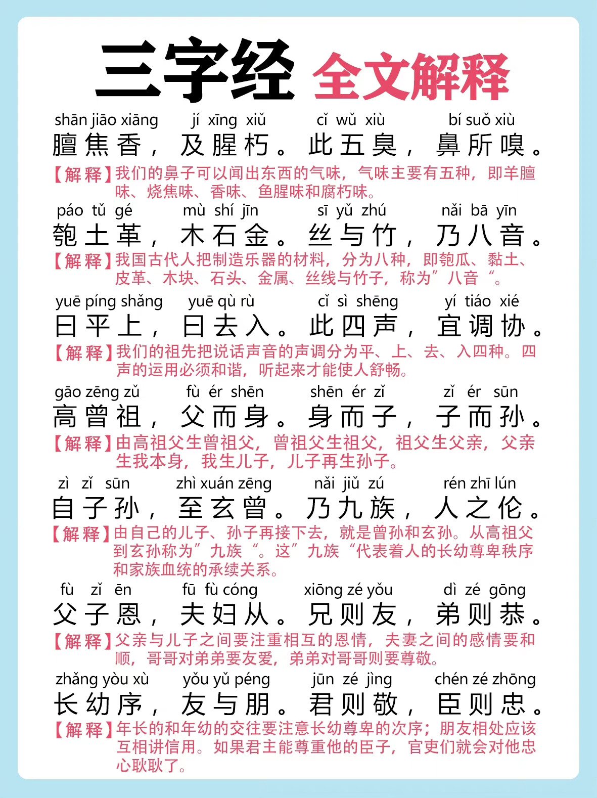 江苏省镇江市丹阳市吕城敬老院