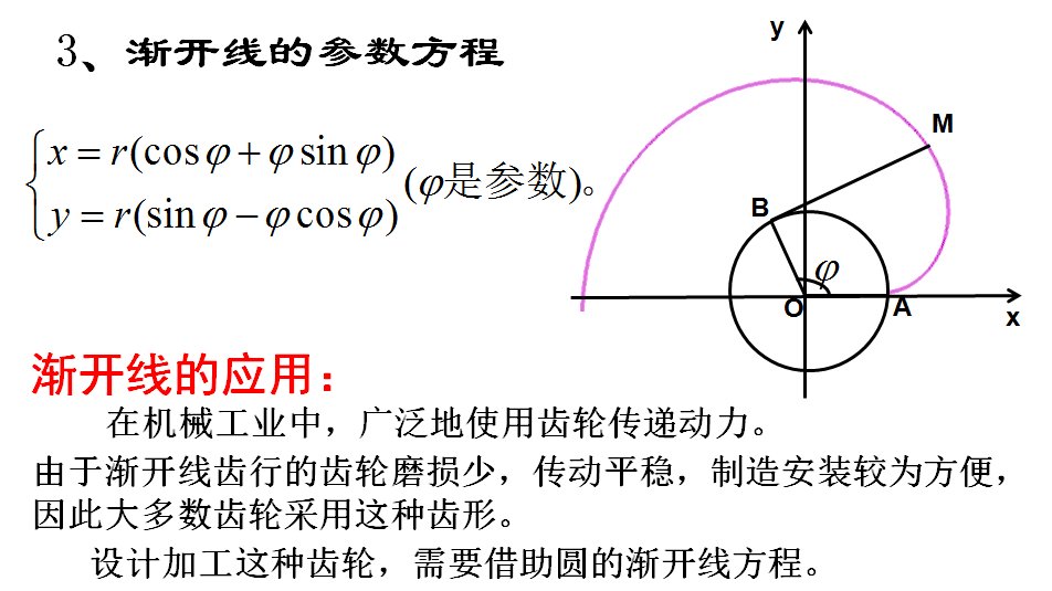 江苏省淮安市金湖县闵桥镇敬老院