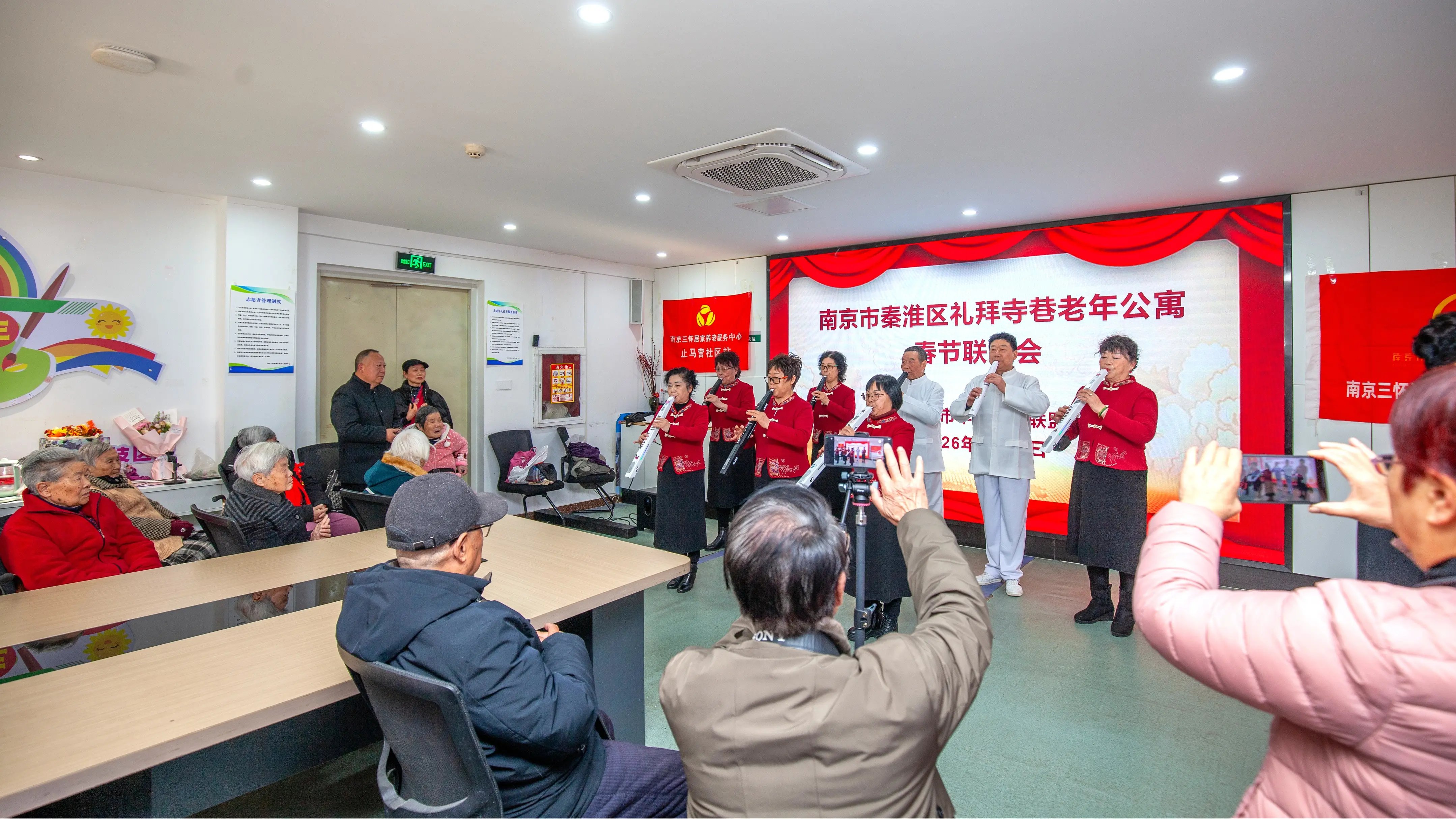 江苏省南京市秦淮区老年康复中心