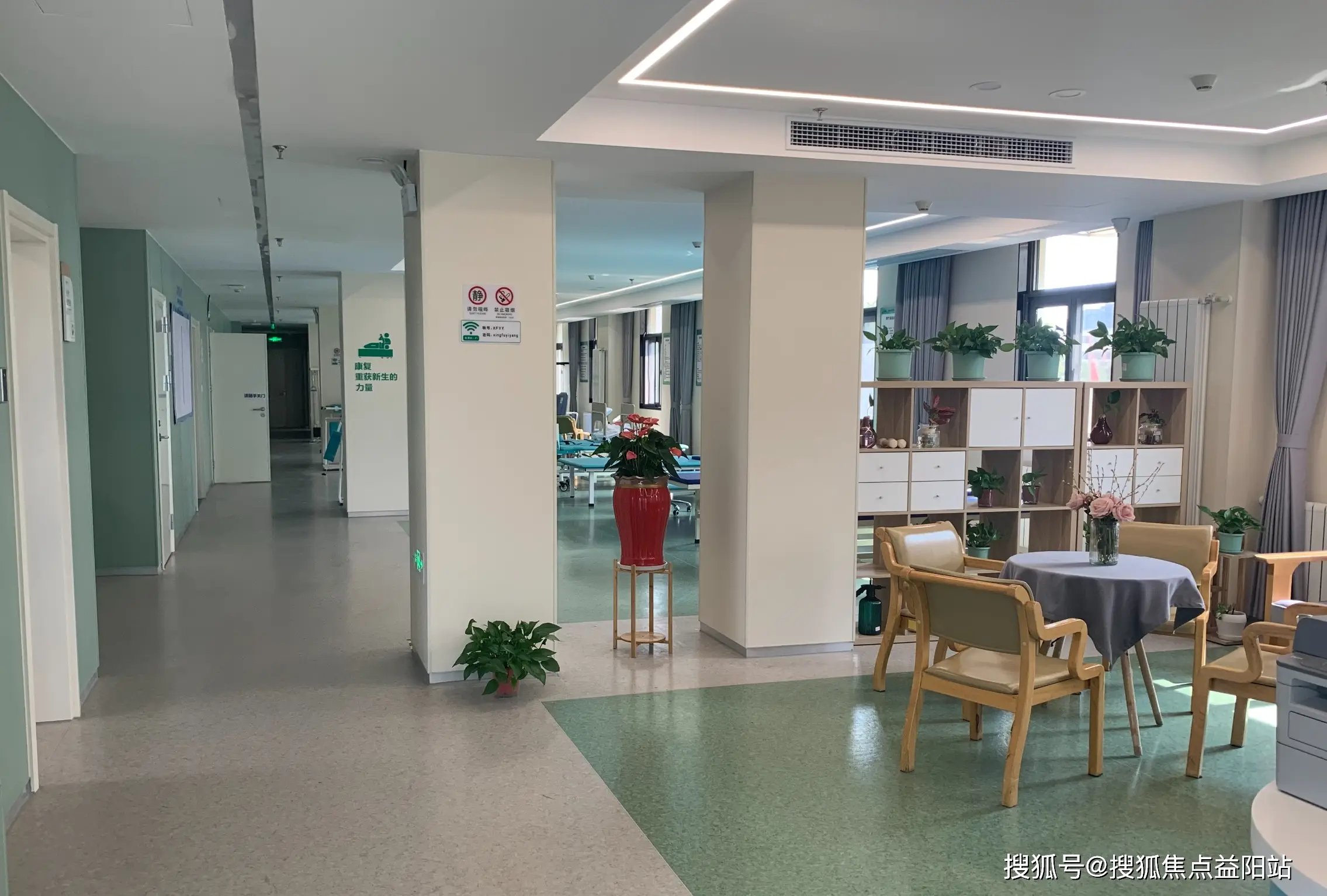 江苏省南京市建邺区莫愁湖街道老年公寓